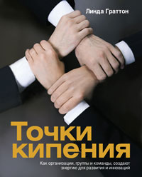 Точки кипения Точки кипения